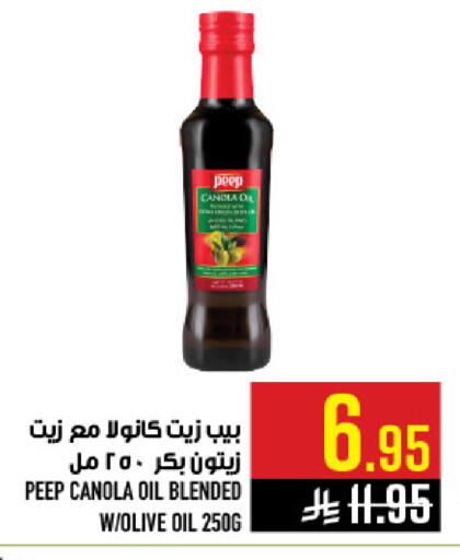 available at Abraj Hypermarket in KSA, Saudi Arabia, Saudi - Mecca