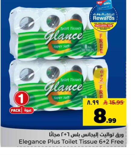 available at Hyper Al Wafa in KSA, Saudi Arabia, Saudi - Mecca