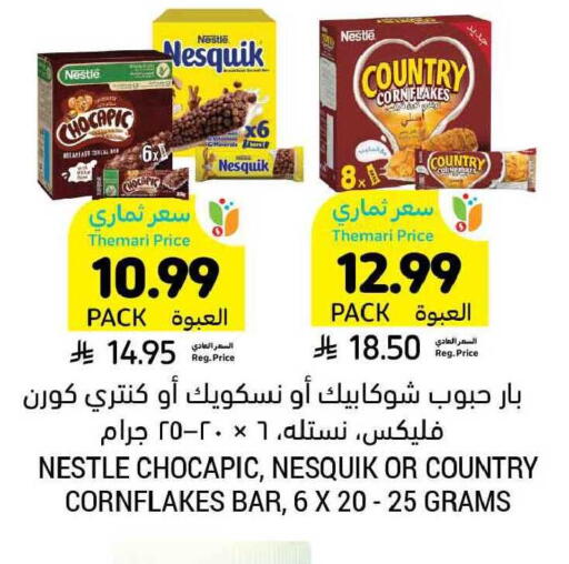 available at Tamimi Market in KSA, Saudi Arabia, Saudi - Tabuk