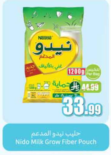 available at Othaim Markets in KSA, Saudi Arabia, Saudi - Jubail