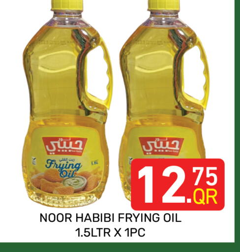 available at Majlis Hypermarket in Qatar - Doha