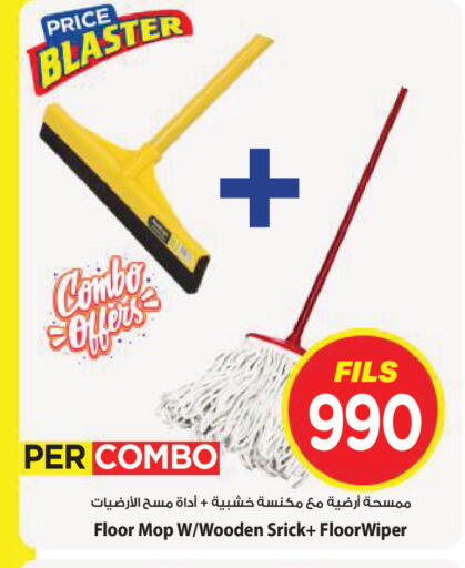 available at Mark & Save in Kuwait - Kuwait City