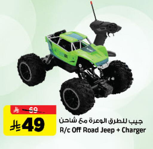 available at المدينة هايبرماركت in مملكة العربية السعودية, السعودية, سعودية - الرياض