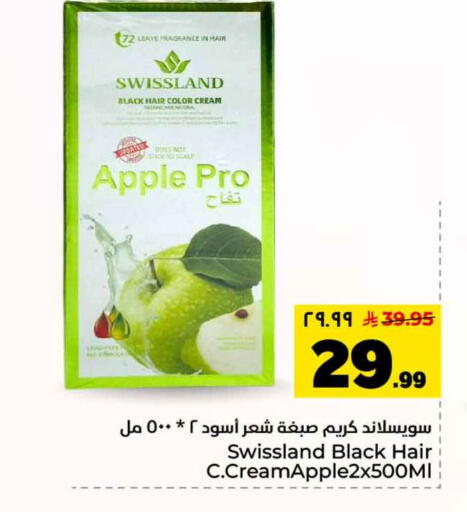 Apple available at Hyper Al Wafa in KSA, Saudi Arabia, Saudi - Mecca