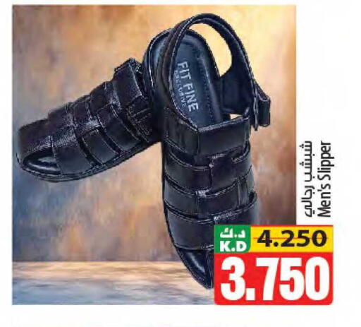 Mango available at Mango Hypermarket  in Kuwait - Kuwait City
