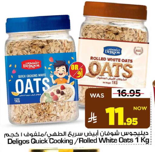available at مارك & سيف in مملكة العربية السعودية, السعودية, سعودية - الأحساء‎