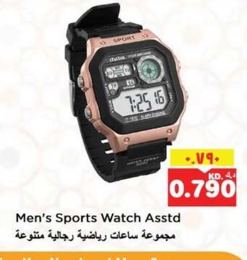 available at Nesto Hypermarkets in Kuwait - Kuwait City