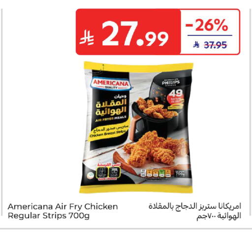 available at كارفور in مملكة العربية السعودية, السعودية, سعودية - الخبر‎