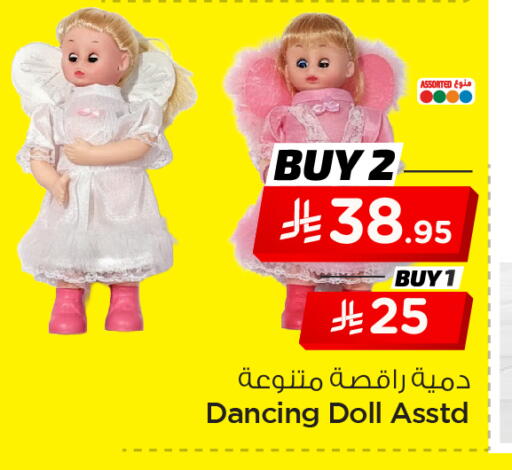 available at نستو in مملكة العربية السعودية, السعودية, سعودية - المنطقة الشرقية