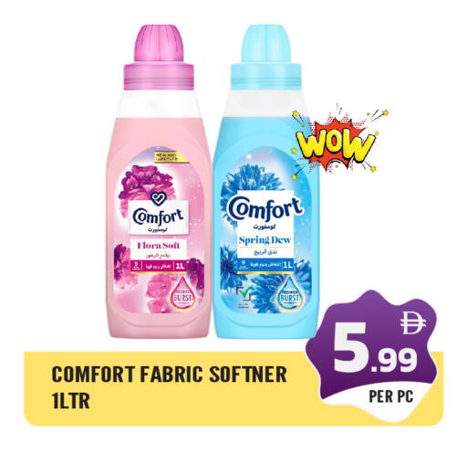 available at Dream Land in UAE - Sharjah / Ajman