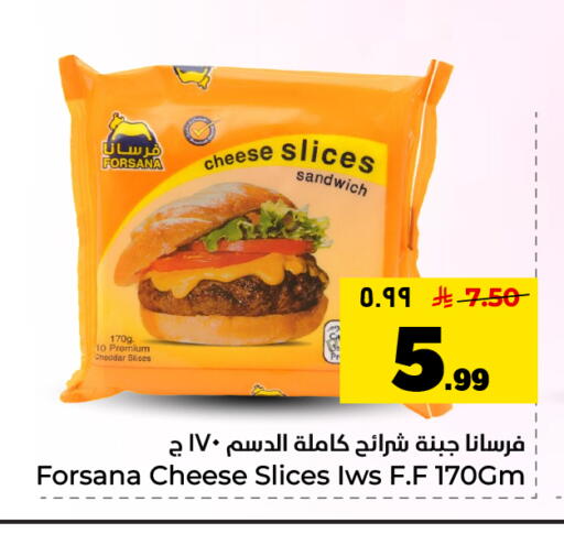 available at هايبر الوفاء in مملكة العربية السعودية, السعودية, سعودية - الأحساء‎