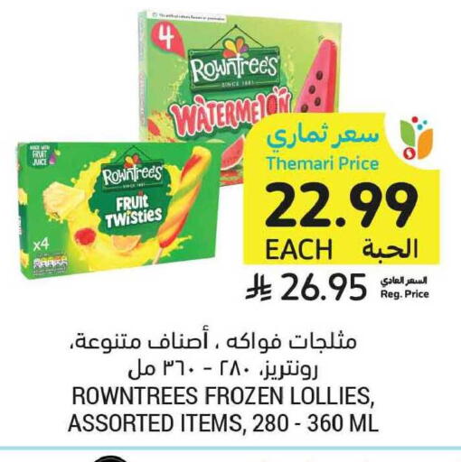 available at Tamimi Market in KSA, Saudi Arabia, Saudi - Tabuk