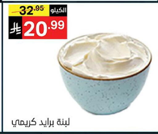 available at نوري سوبر ماركت‎ in مملكة العربية السعودية, السعودية, سعودية - جدة