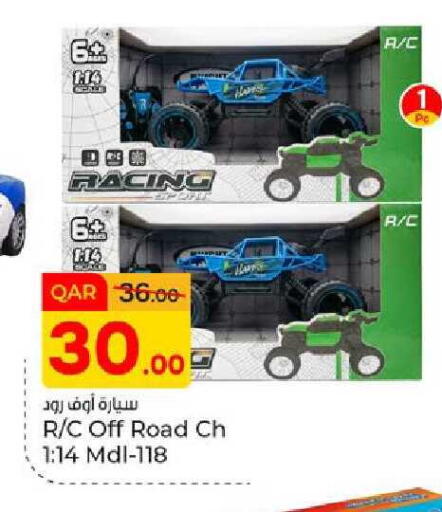 available at Paris Hypermarket in Qatar - Al Rayyan