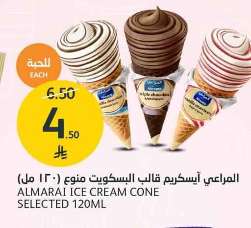 Strawberry Vanilla available at AlJazera Shopping Center in KSA, Saudi Arabia, Saudi - Riyadh