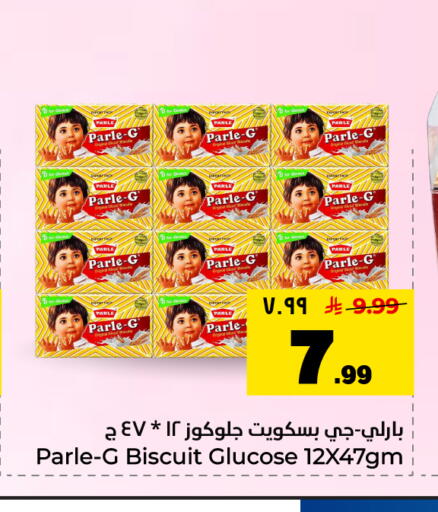 available at هايبر الوفاء in مملكة العربية السعودية, السعودية, سعودية - الأحساء‎