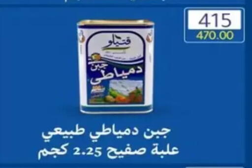 available at وكالة المنصورة - الدقهلية‎ in Egypt - القاهرة