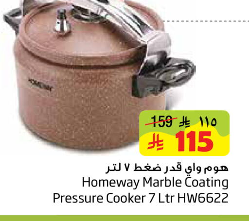 available at Layan Hyper in KSA, Saudi Arabia, Saudi - Dammam