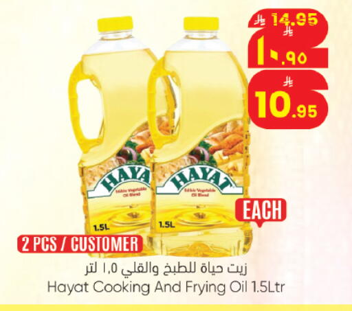 available at ستي فلاور in مملكة العربية السعودية, السعودية, سعودية - حائل‎