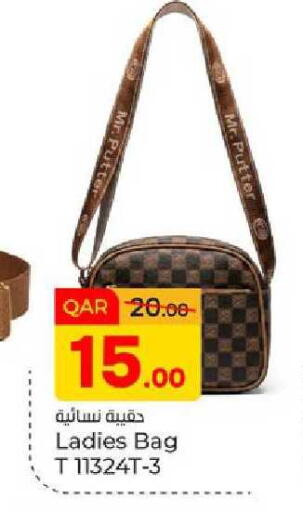 available at Paris Hypermarket in Qatar - Al Rayyan