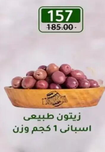 available at Wekalet Elmansoura - Dakahlia  in Egypt - Cairo
