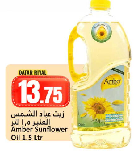 available at Dana Hypermarket in Qatar - Al Shamal