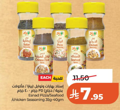 available at LULU Hypermarket in KSA, Saudi Arabia, Saudi - Al Khobar