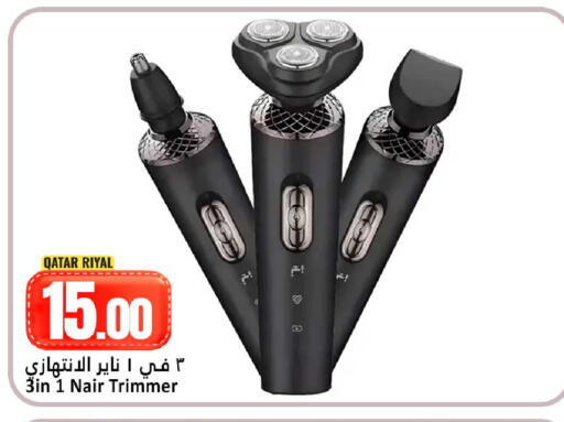 available at Dana Hypermarket in Qatar - Al Shamal