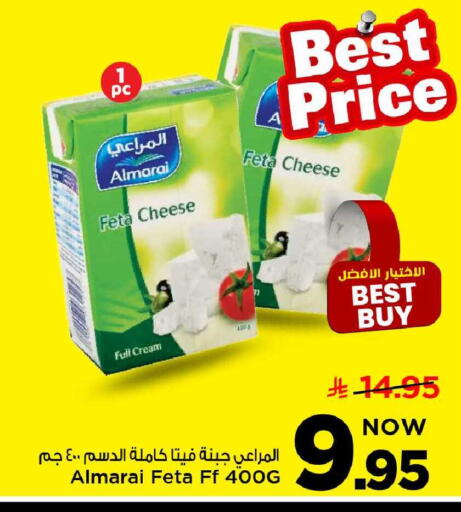 available at مارك & سيف in مملكة العربية السعودية, السعودية, سعودية - الخبر‎