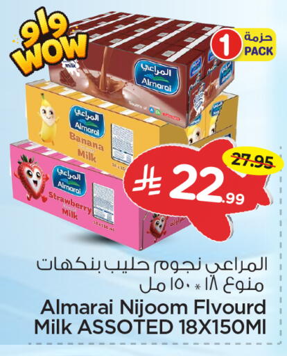 Banana Strawberry available at Nesto in KSA, Saudi Arabia, Saudi - Al Khobar