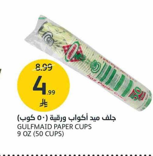 available at AlJazera Shopping Center in KSA, Saudi Arabia, Saudi - Riyadh