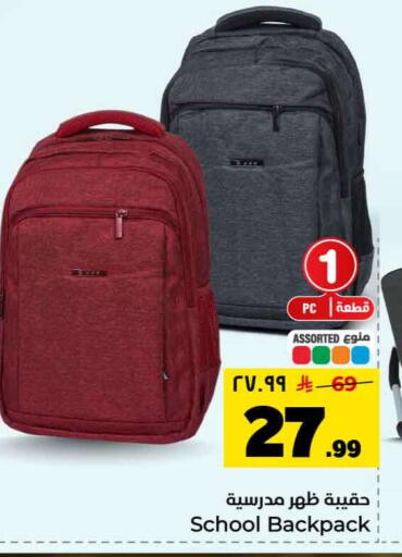 available at Hyper Al Wafa in KSA, Saudi Arabia, Saudi - Riyadh