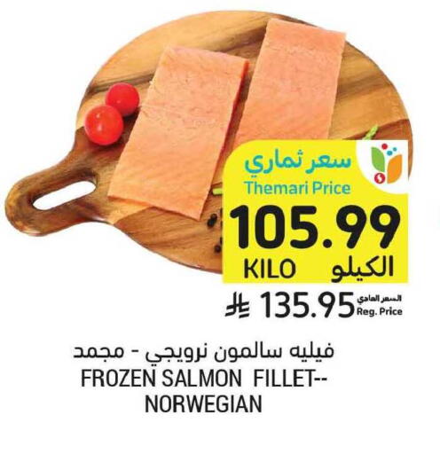 available at Tamimi Market in KSA, Saudi Arabia, Saudi - Al Khobar