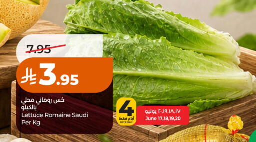 Lettuce from Saudi Arabia available at لولو هايبرماركت in مملكة العربية السعودية, السعودية, سعودية - الخبر‎