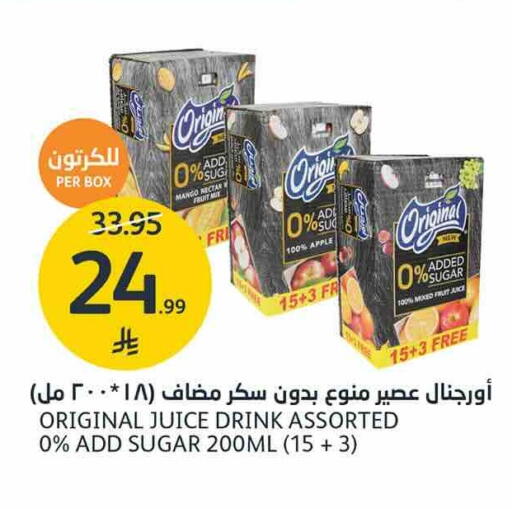 Mango Apple available at AlJazera Shopping Center in KSA, Saudi Arabia, Saudi - Riyadh