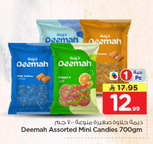 available at Nesto in KSA, Saudi Arabia, Saudi - Al-Kharj