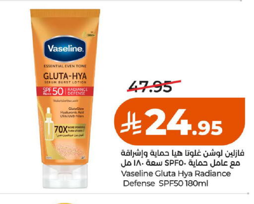 available at LULU Hypermarket in KSA, Saudi Arabia, Saudi - Al-Kharj