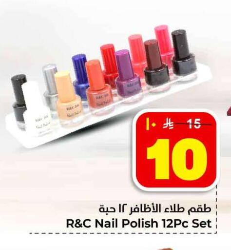 available at هايبر الوفاء in مملكة العربية السعودية, السعودية, سعودية - جدة