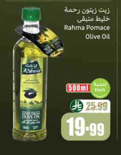 available at Othaim Markets in KSA, Saudi Arabia, Saudi - Al-Kharj