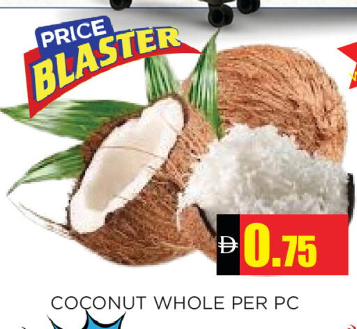Coconut available at اينس المدينة هايبرماركت in الإمارات العربية المتحدة , الامارات - الشارقة / عجمان