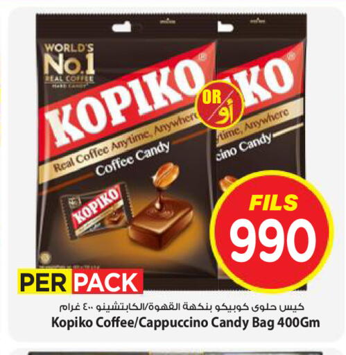 available at Mark & Save in Kuwait - Kuwait City