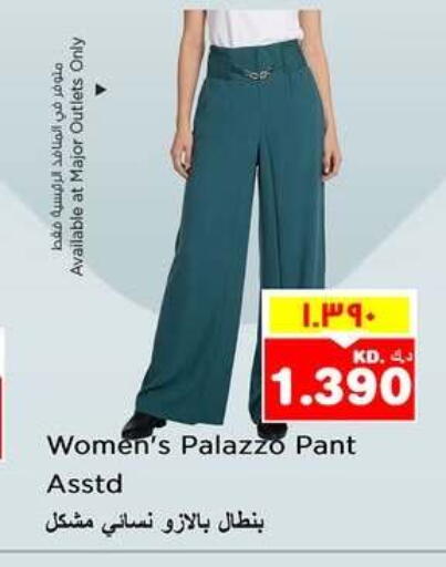 available at Nesto Hypermarkets in Kuwait - Kuwait City