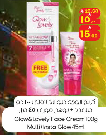 available at City Flower in KSA, Saudi Arabia, Saudi - Al Khobar
