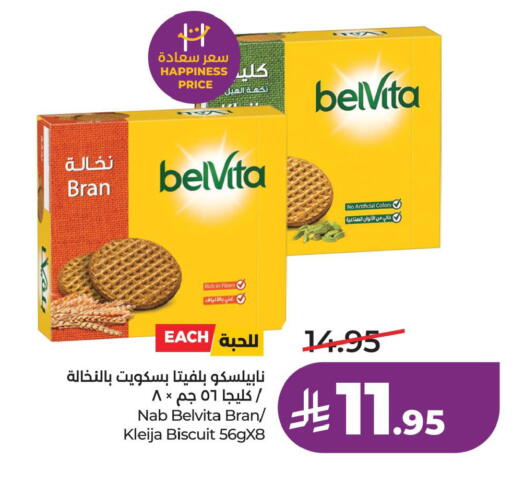 available at LULU Hypermarket in KSA, Saudi Arabia, Saudi - Al Khobar