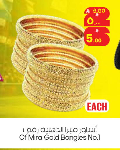 available at ستي فلاور in مملكة العربية السعودية, السعودية, سعودية - الرياض