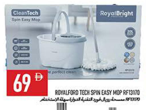 available at  روابي ماركت عجمان in الإمارات العربية المتحدة , الامارات - الشارقة / عجمان