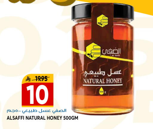 available at جراند هايبر in مملكة العربية السعودية, السعودية, سعودية - جدة