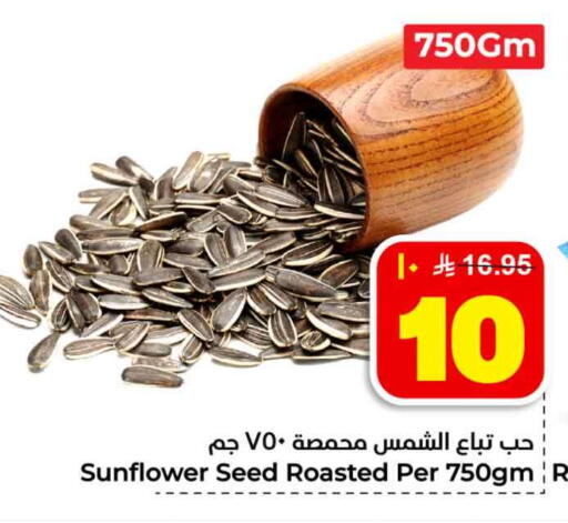 available at هايبر الوفاء in مملكة العربية السعودية, السعودية, سعودية - جدة