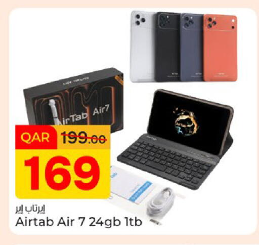 available at Paris Hypermarket in Qatar - Doha