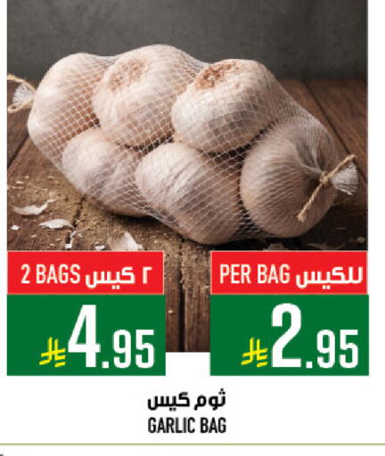 Garlic available at Abraj Hypermarket in KSA, Saudi Arabia, Saudi - Mecca